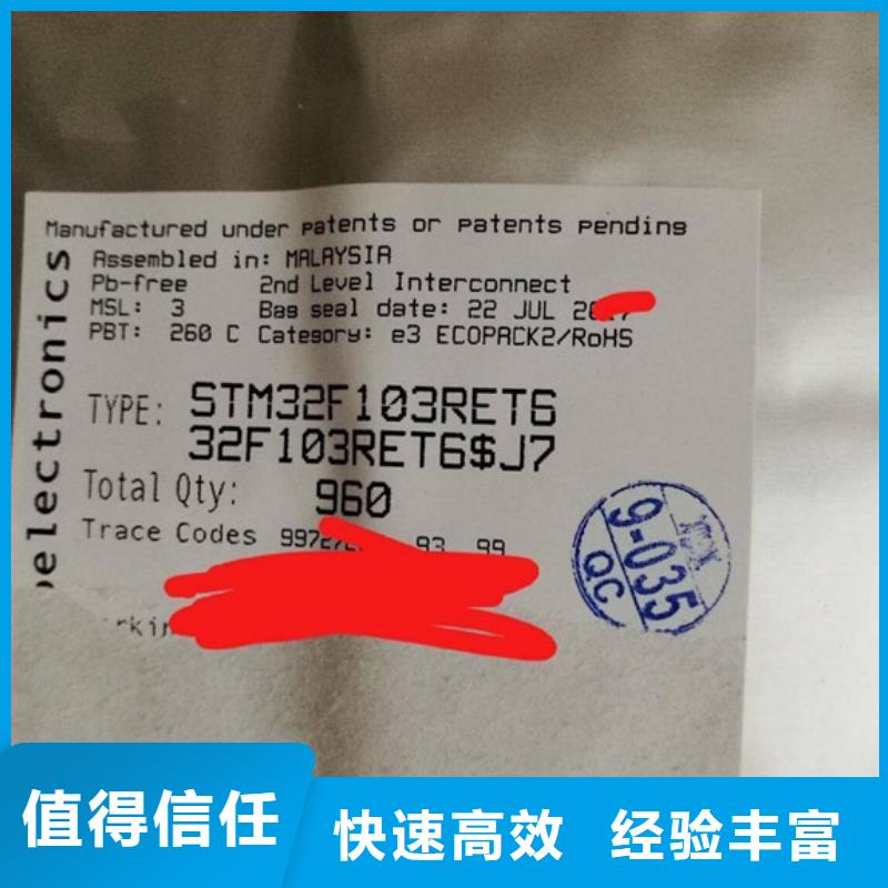 【SAMSUNG2DDR4DDRIIII免费评估】