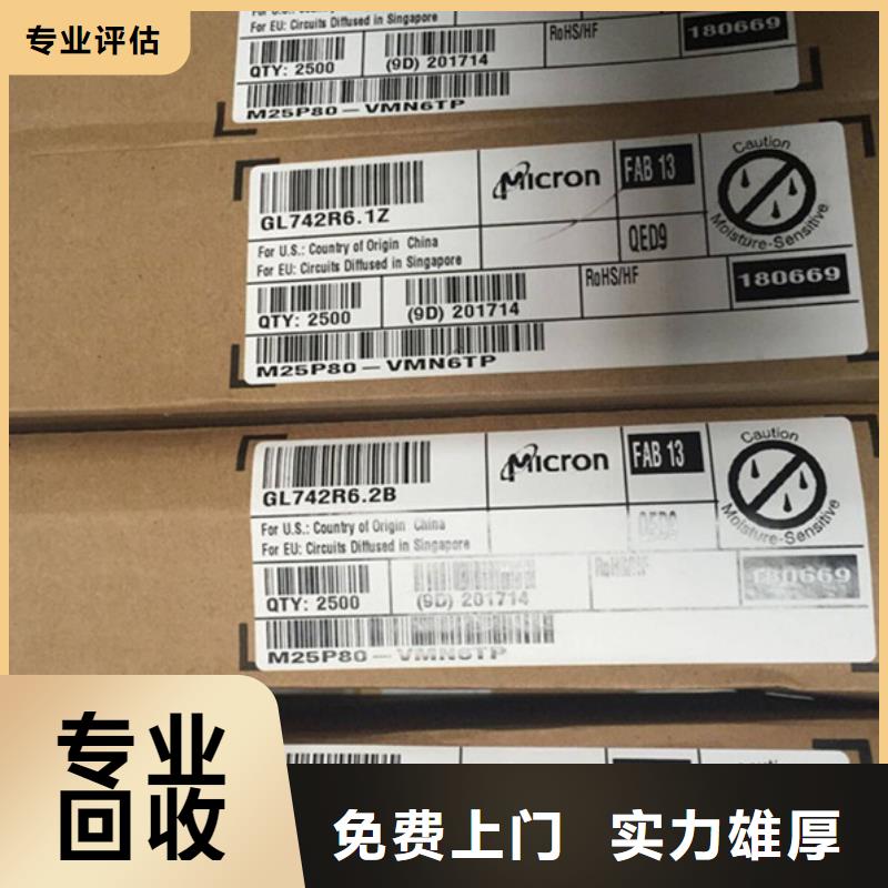 【SAMSUNG2】DDR4DDRIIII专业团队