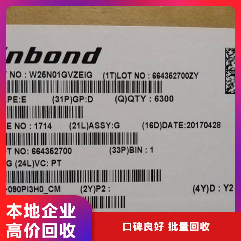 SAMSUNG2_LPDDR4X值得信任