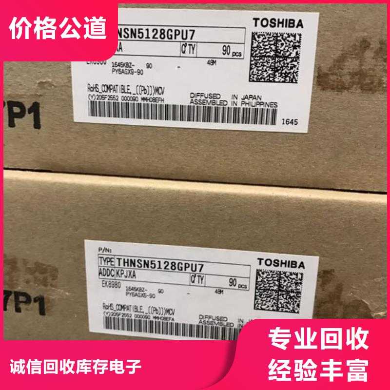 SAMSUNG2,DDR4DDRIIII可靠放心