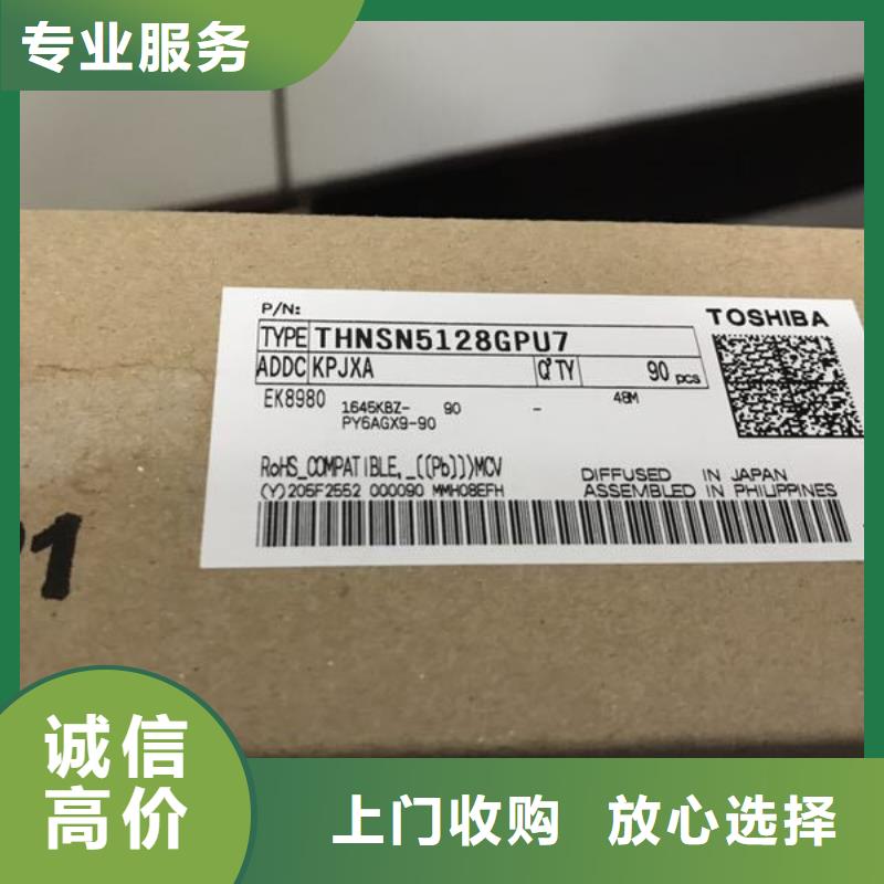 【SAMSUNG2】DDR4DDRIIII专业团队
