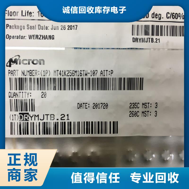 SAMSUNG2UFS服务好