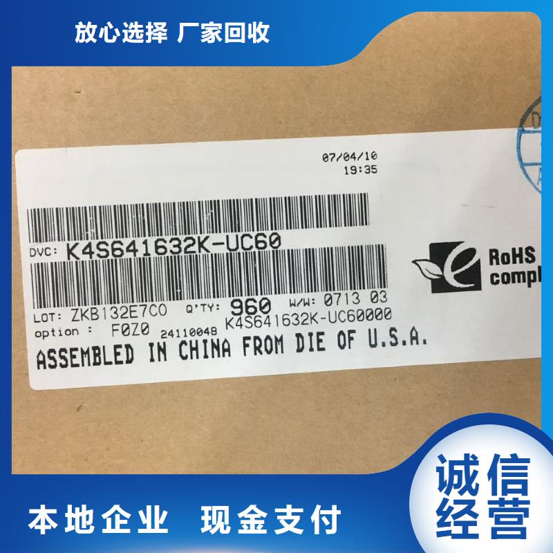 SAMSUNG2,DDR4DDRIIII可靠放心