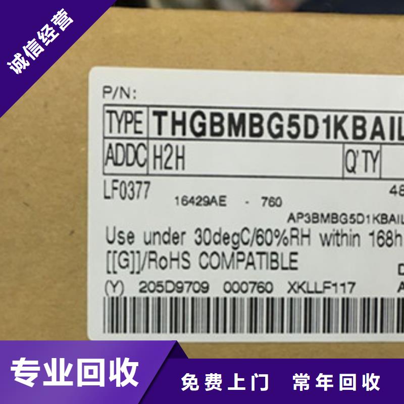 SAMSUNG2,LPDDR3口碑良好