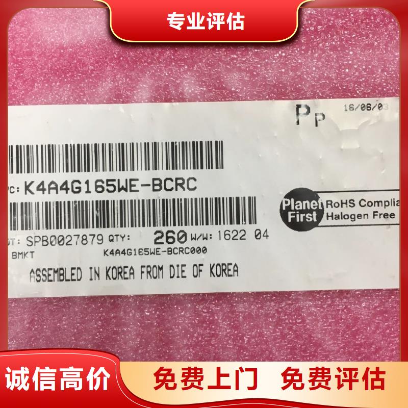 【SAMSUNG2】UFS正规商家
