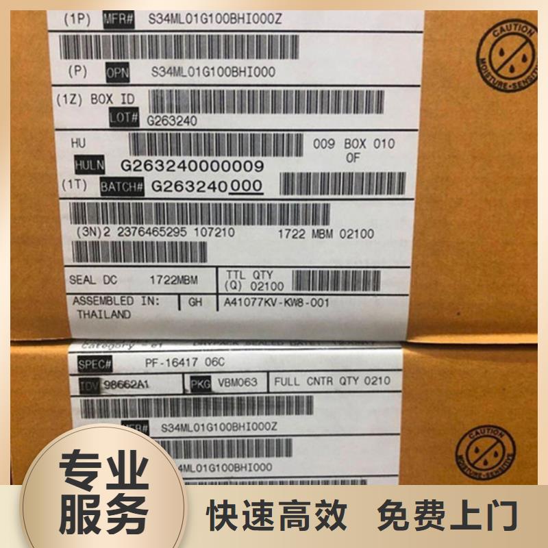 SAMSUNG2,UFS出价高