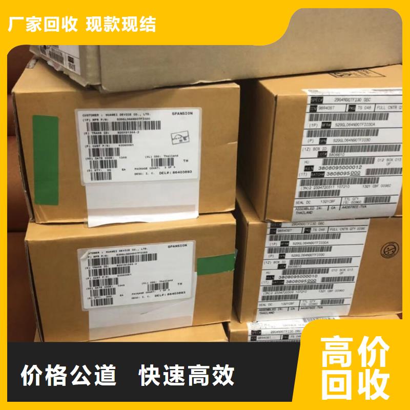 SAMSUNG2回收内存芯片专业评估