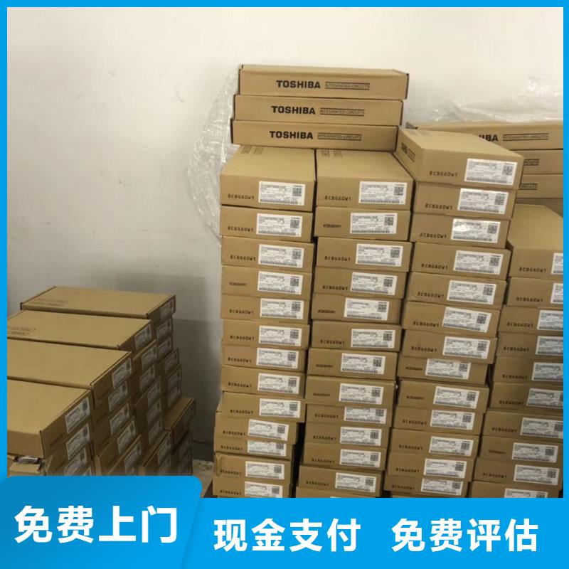 SAMSUNG2回收库存电子量大从优
