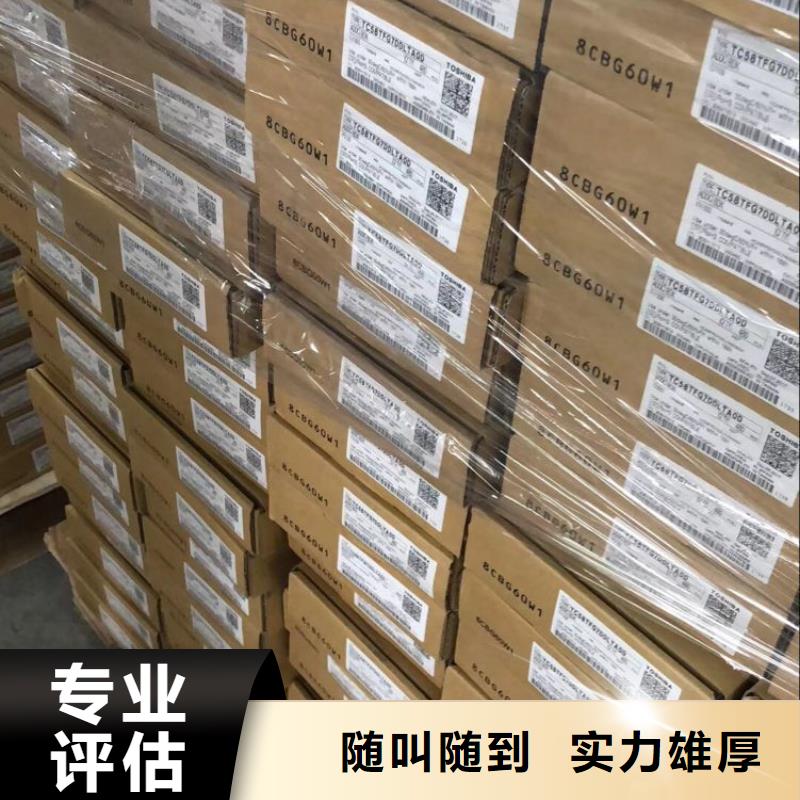 SAMSUNG2UFS服务好