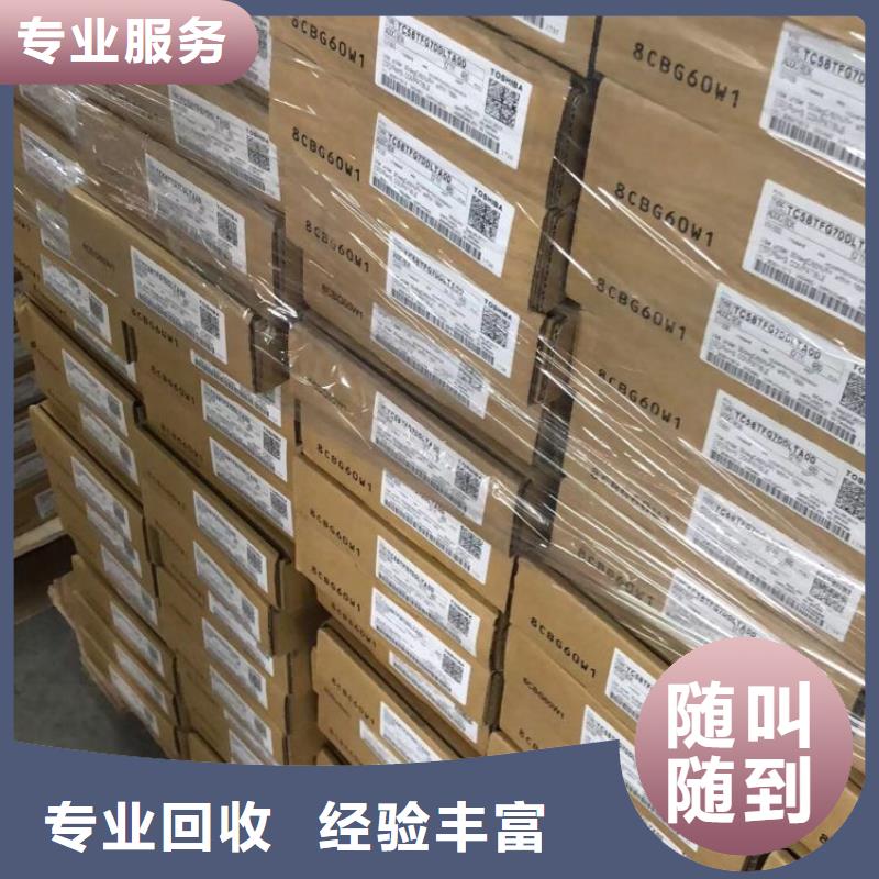 SAMSUNG2UFS装车结算