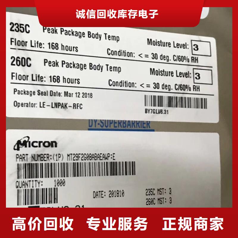 SAMSUNG2,DDR4DDRIIII可靠放心