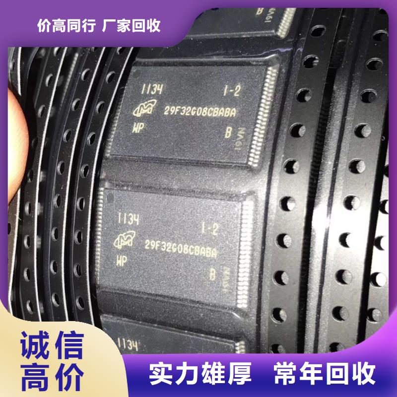 SAMSUNG2,LPDDR3口碑良好