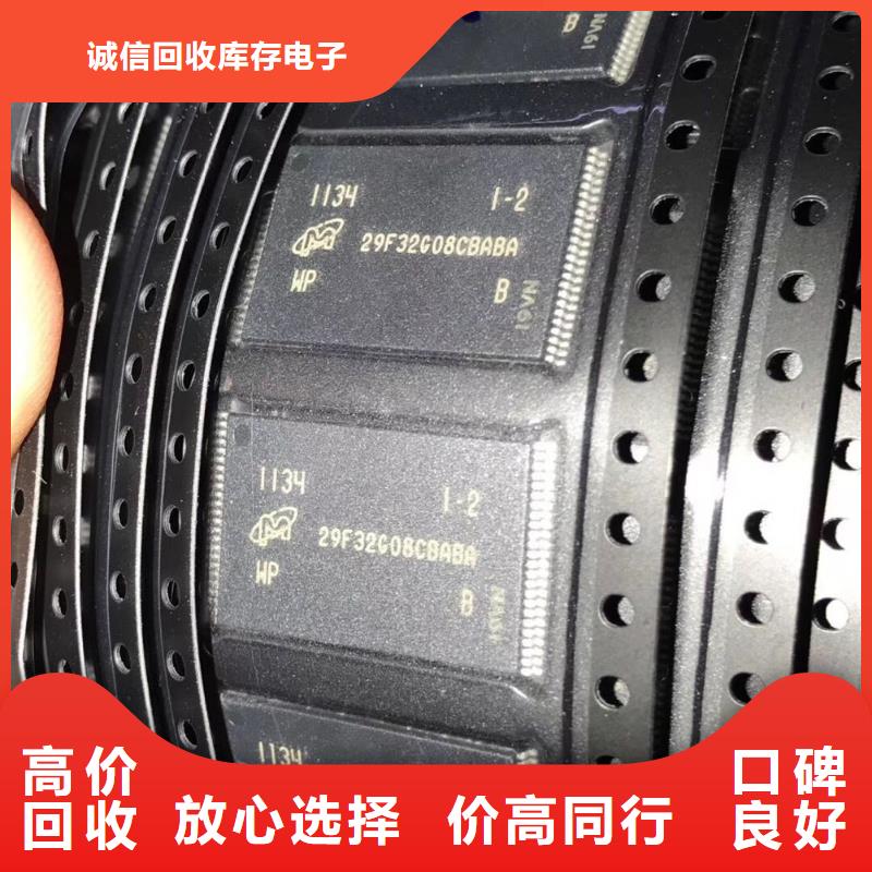 SAMSUNG2LPDDR3实力雄厚