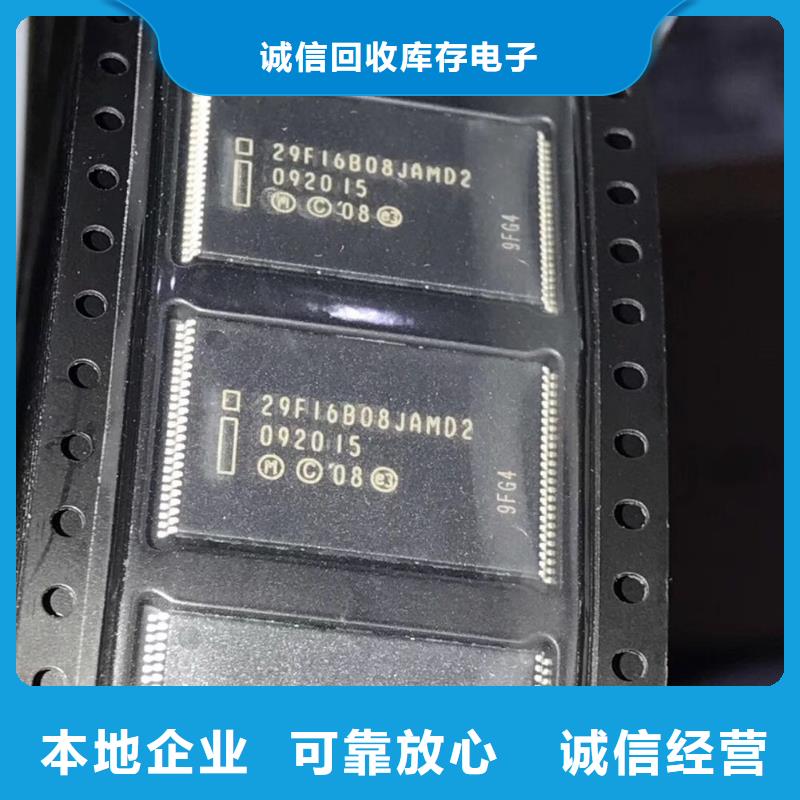SAMSUNG2LPDDR3实力雄厚