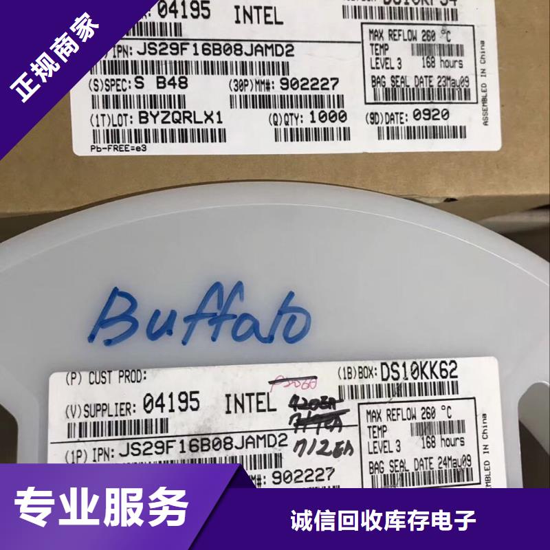 SAMSUNG2LPDDR3实力雄厚