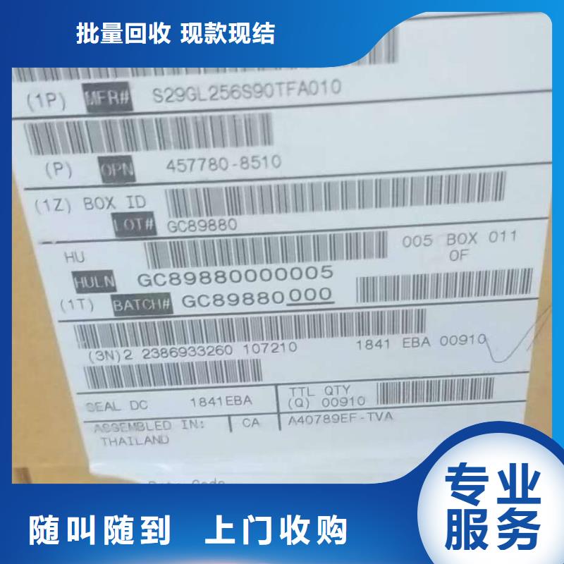 SAMSUNG2_LPDDR4X现金支付