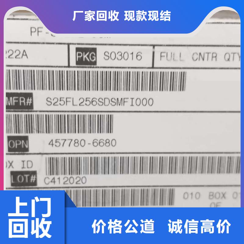 SAMSUNG2LPDDR3实力雄厚