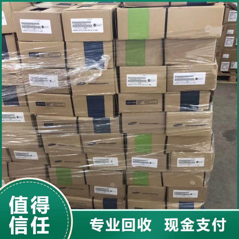 SAMSUNG3LPDDR4X经验丰富