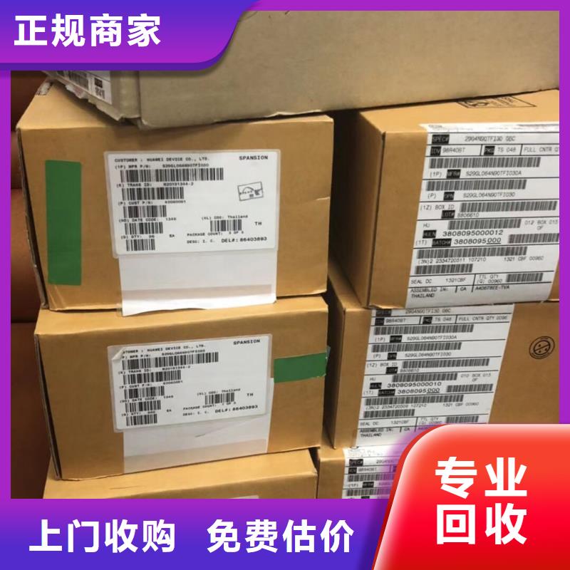 【SAMSUNG3】DDR3DDRIII专业服务