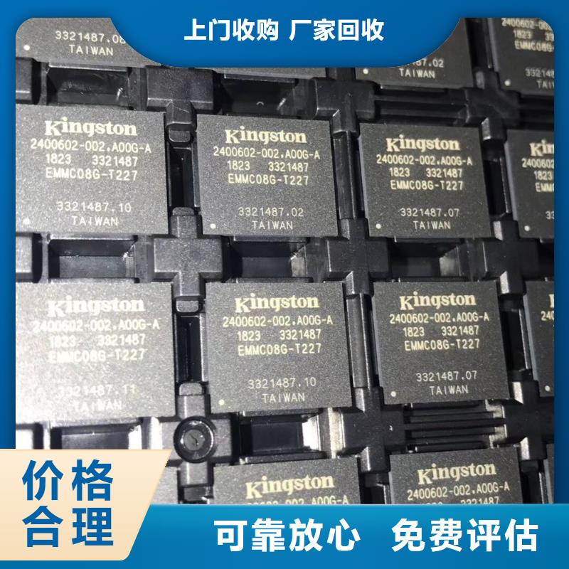 【SAMSUNG3DDR4DDRIIII出价高】