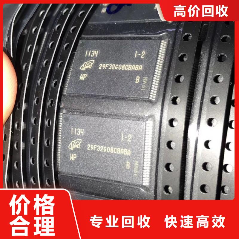 SAMSUNG3LPDDR4X经验丰富