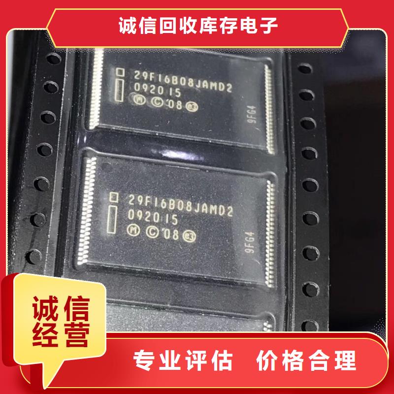 SAMSUNG3LPDDR3高价靠谱