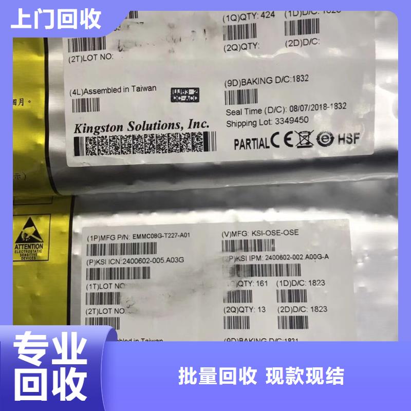 SAMSUNG3DDR4DDRIIII现款现结