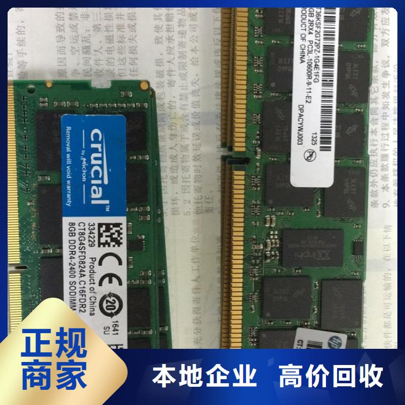 【SAMSUNG3】LPDDR4X诚信高价