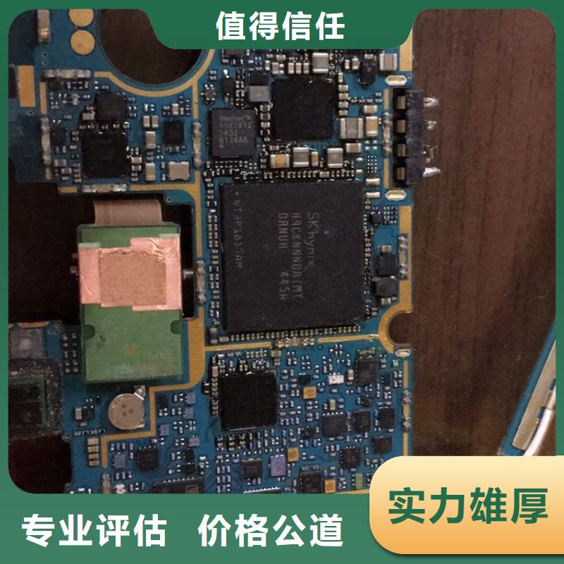 【SAMSUNG3LPDDR4X实力雄厚】