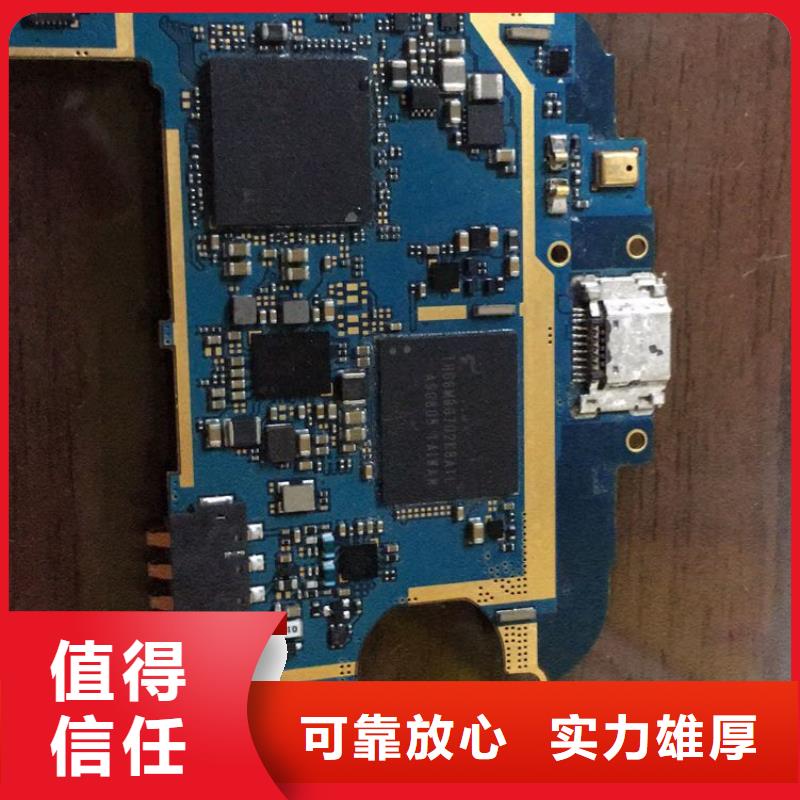 【SAMSUNG3】-LPDDR5看货报价