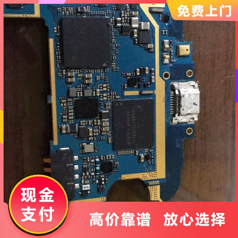 SAMSUNG3LPDDR4X经验丰富