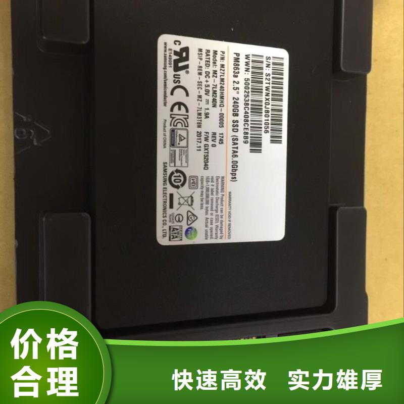 SAMSUNG3DDR3DDRIII实力雄厚