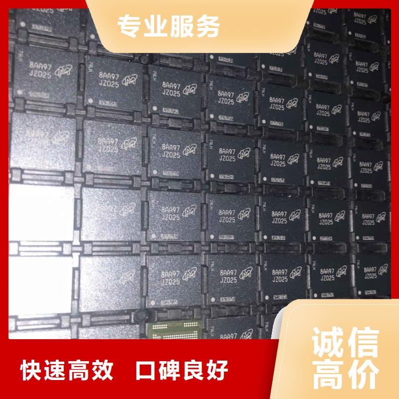 SAMSUNG3_EMMC出价高