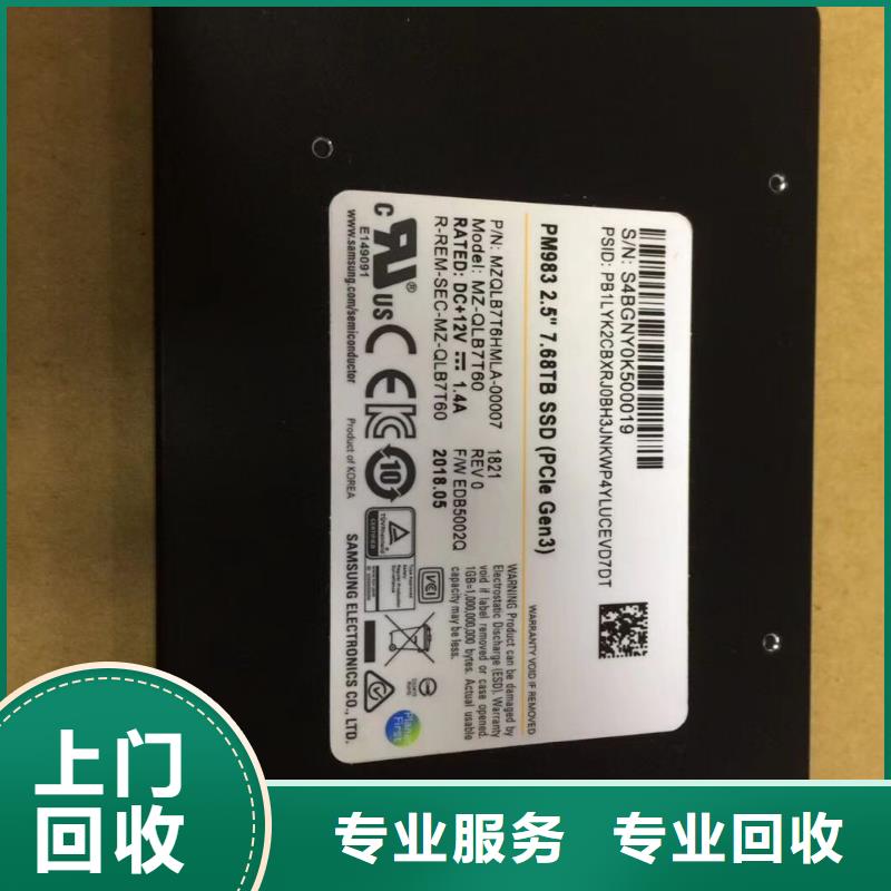 【SAMSUNG3】-LPDDR5看货报价