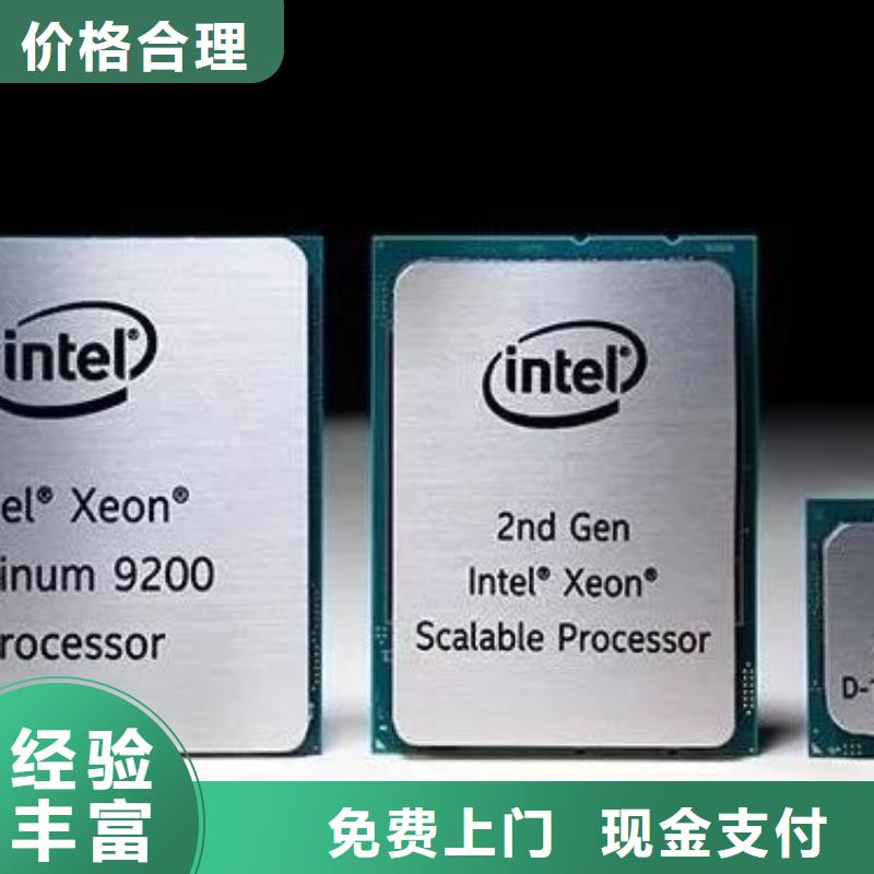 SAMSUNG3_【回收库存电子】快速