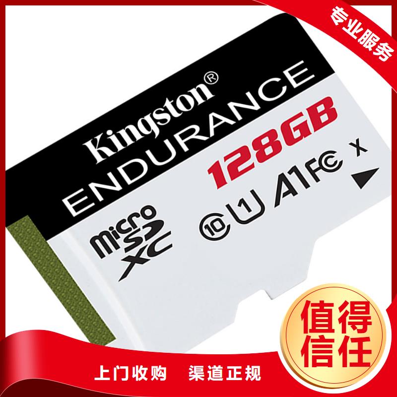 SAMSUNG3DDR4DDRIIII现款现结
