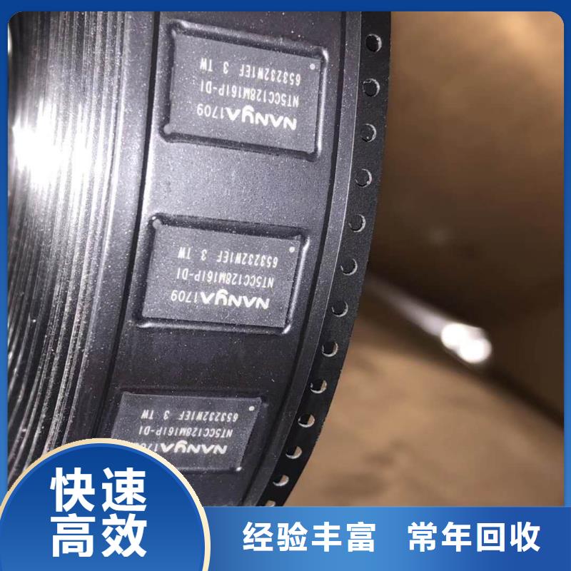 SAMSUNG6LPDDR4X专业团队
