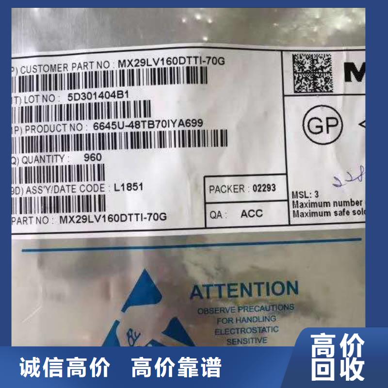 【SAMSUNG6LPDDR3免费上门】