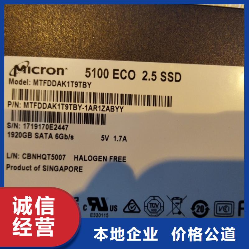 SAMSUNG6LPDDR4X实力强