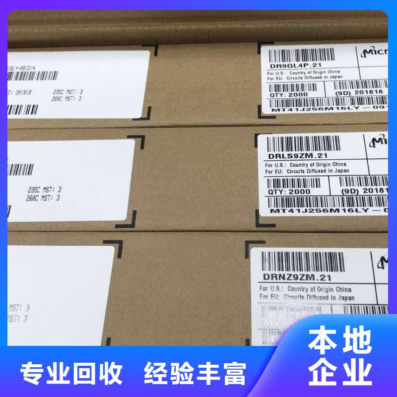 【SAMSUNG6LPDDR3免费上门】