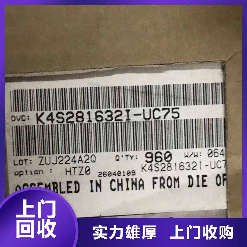 【SAMSUNG6LPDDR3免费上门】