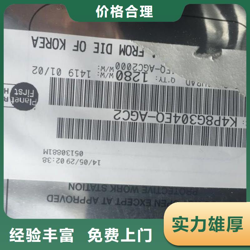 【SAMSUNG6LPDDR3免费上门】