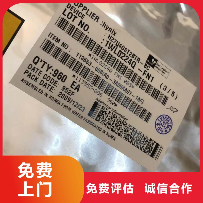SAMSUNG6LPDDR4X实力强