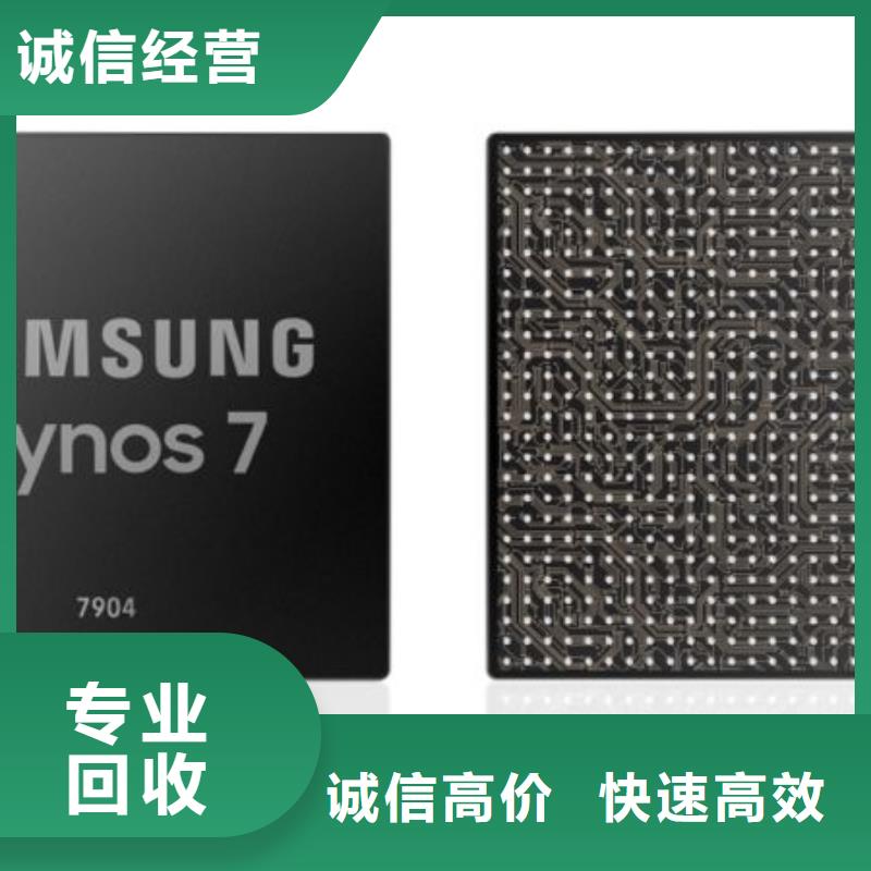 SAMSUNG6回收库存电子免费上门