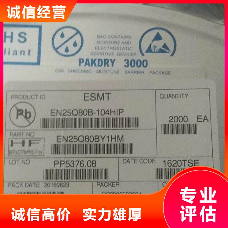 SAMSUNG6LPDDR4X实力强