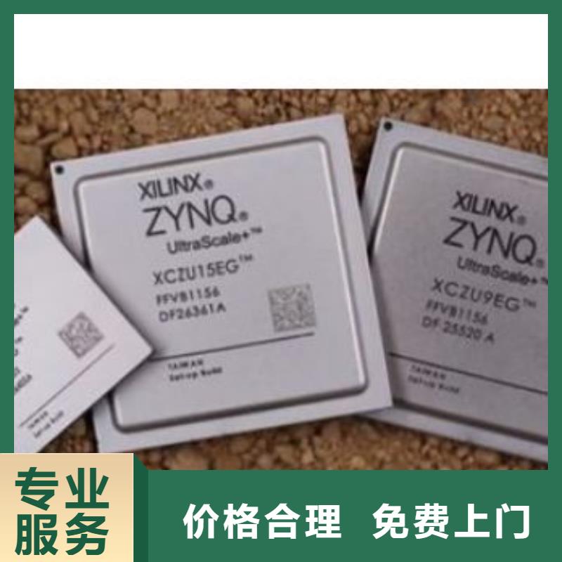 MCU,UFS出价高