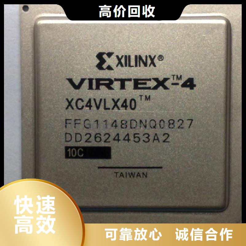 MCUEMMC现金支付