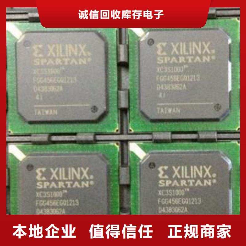 MCUEMMC现金支付