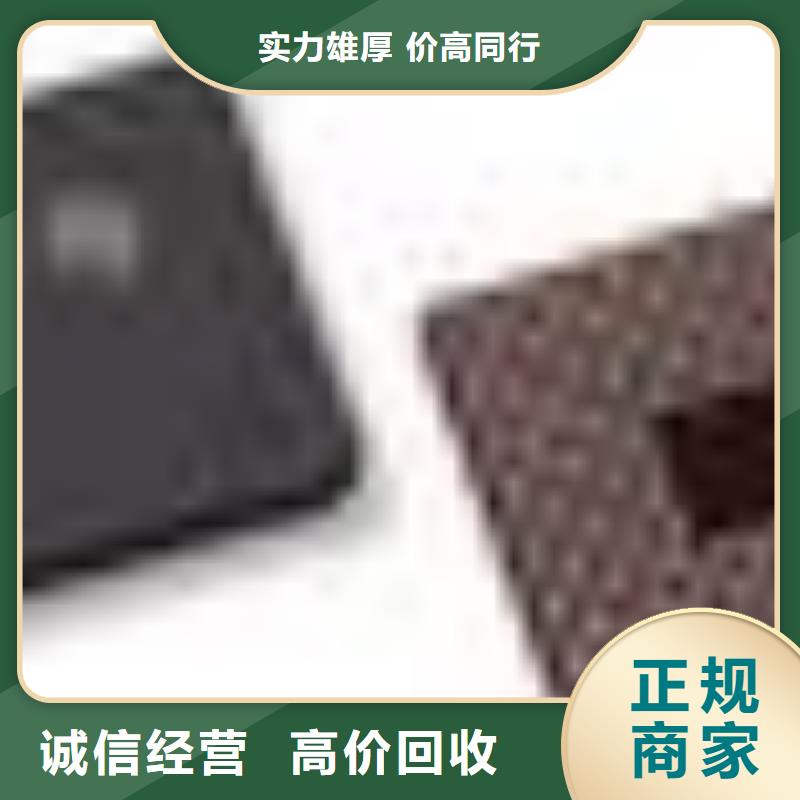 MCU,UFS出价高