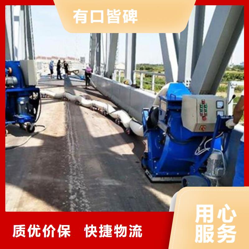 混凝土抛丸机_水渠成型机支持定制